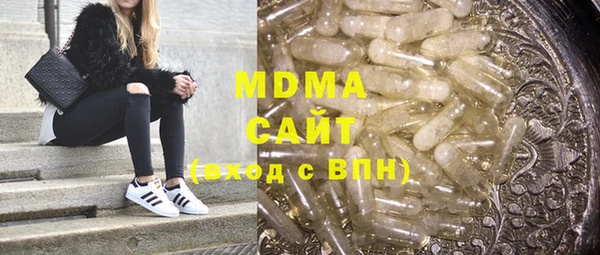 MESCALINE Вязники